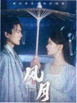 花蝴蝶19免费观看全部电视剧 新春特辑
